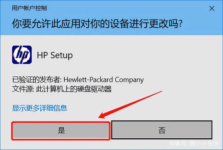 惠普1018打印机驱动程序下载