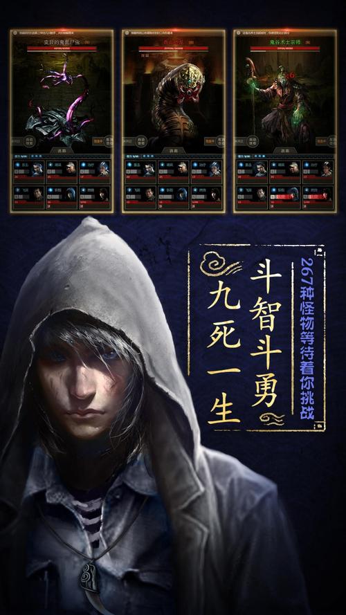 盗墓长生印无限钻石版v1.0直装版