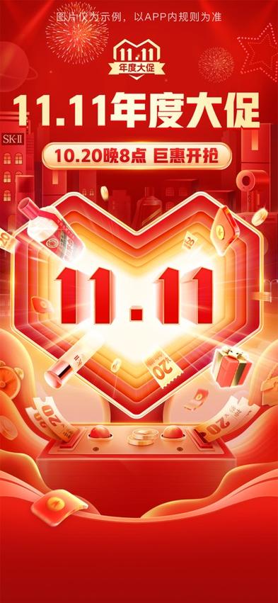 拼多多下载安装免费2023新版