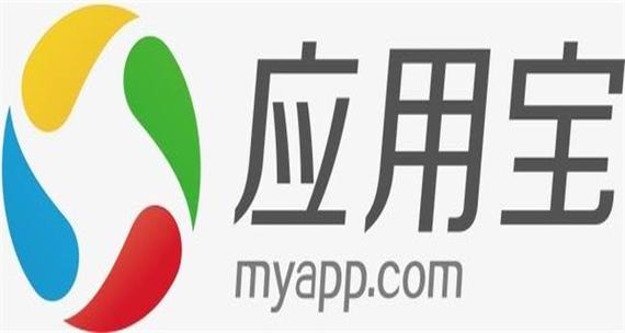 应用宝最新版本下载2020官方网站