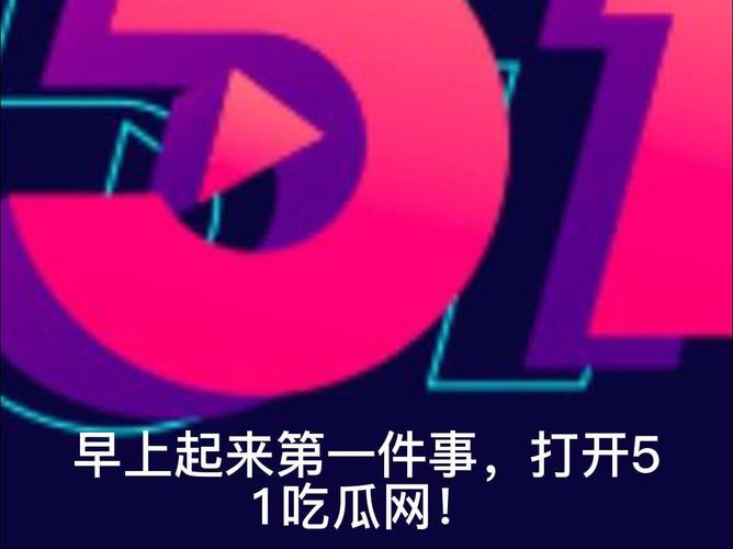 51cg最新ip地址是多少