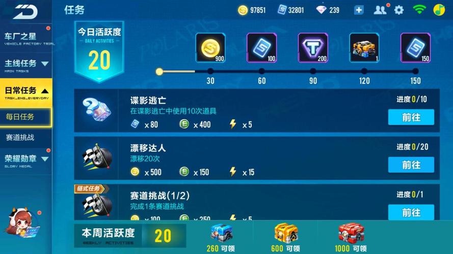 #N/A
#N/A
qq飞车辅助刷点券