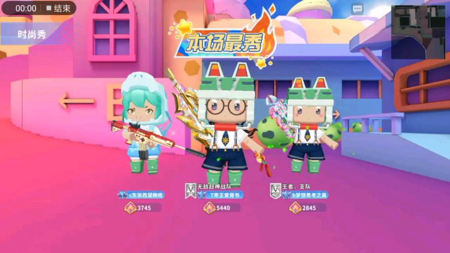 迷你世界枪战精英999999钻999999金币下载
