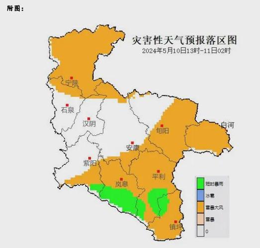 24小时天气预报 实时