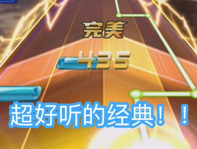 节奏大师音乐列表