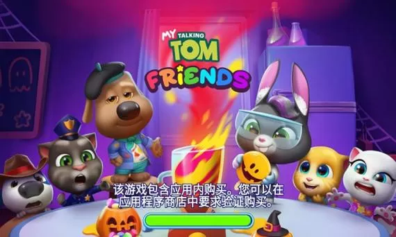 汤姆猫总动员无限金币无限钻
