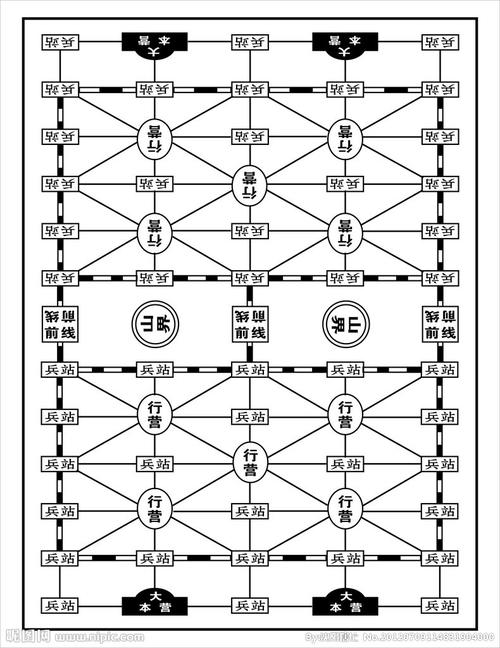 军棋正版下载