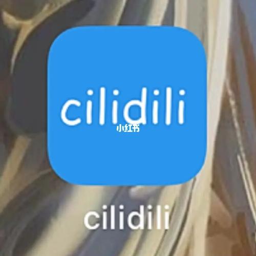 CLICLI短视频APP官网版