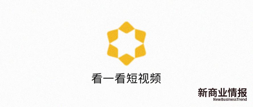 看一看短视频2022最新版截图