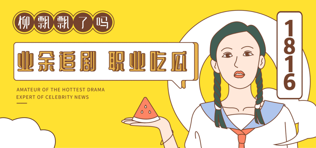 飘聊天