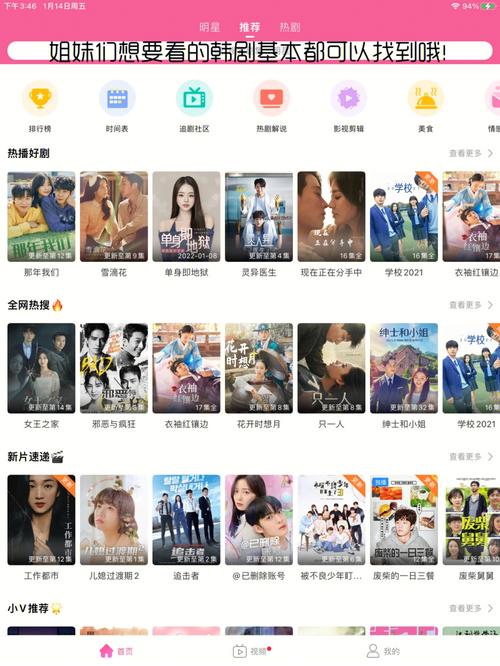韩剧tv网页版本为什么看不了