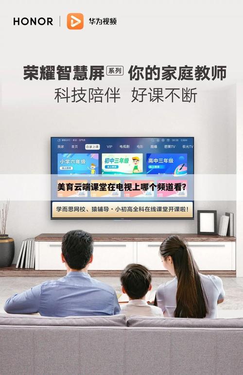 美育云端课堂心得体会