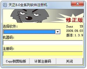 天正cad下载安装