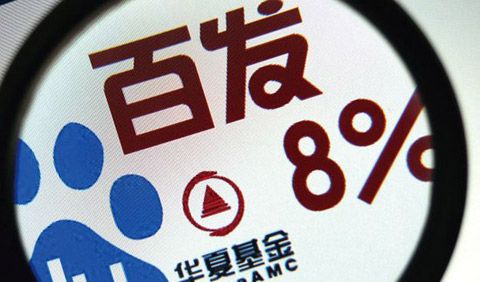 百度理财产品