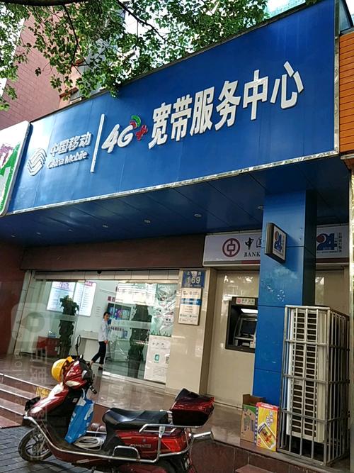 贵州移动网上营业厅app