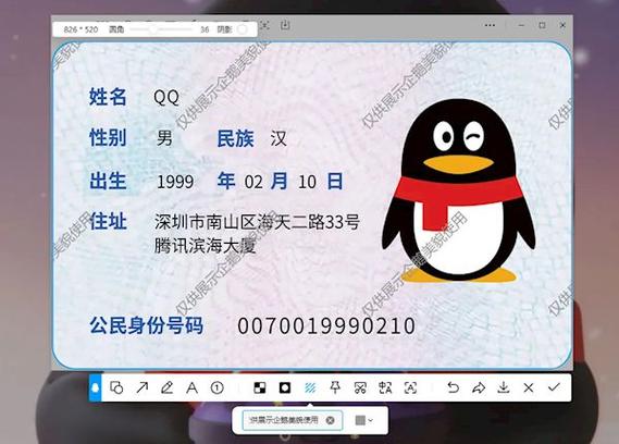 qq申请器安卓版下载