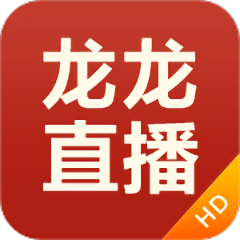 龙龙直播tv版