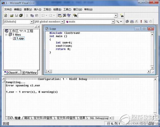 vc6.0精简版怎么用