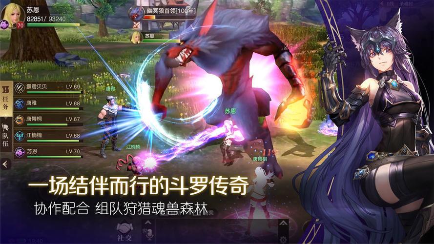 唐门世界游戏内截图