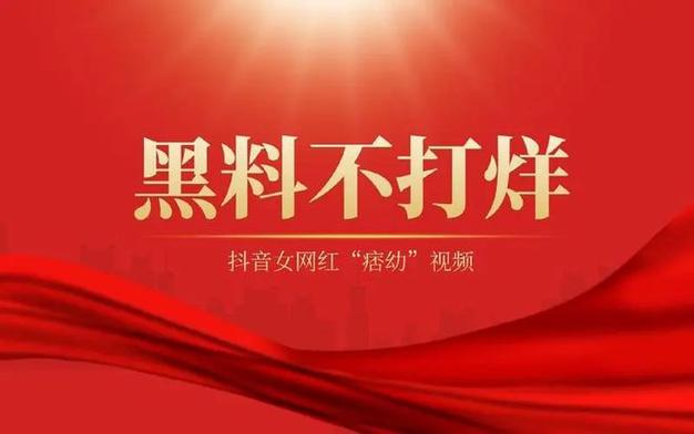 51热门大瓜今日大瓜肚子