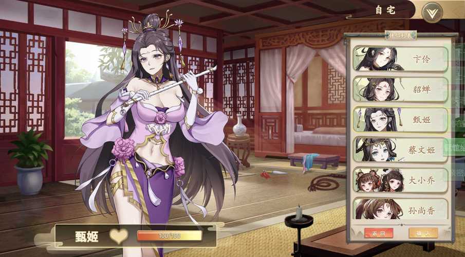 幻想曹操传1.9e攻略