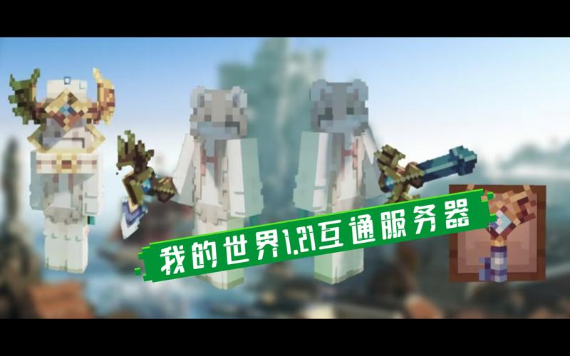 我的世界1.2旧版本