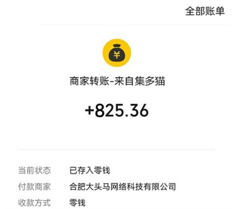 集多猫(玩游戏赚钱)v2.11.2.1