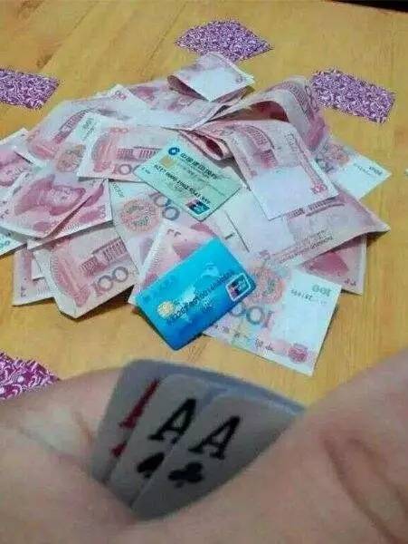 现金扎金花