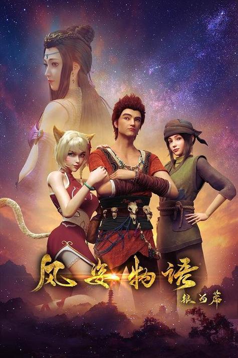 神界危机5.0最终幻想