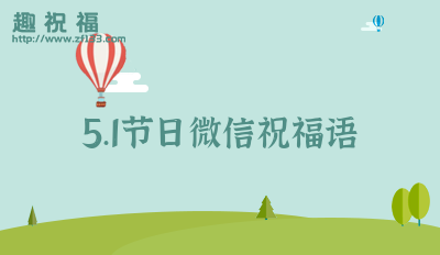 微信5.1版本下载