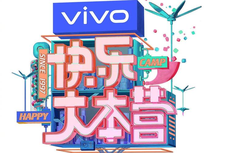快乐大本营下载免费下载全集下载