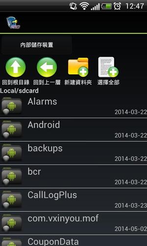 fdisk软件