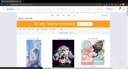 pixiv软件怎么打开r18开关