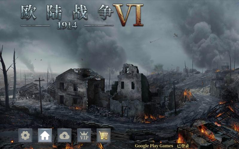 欧陆战争61914修改版mod