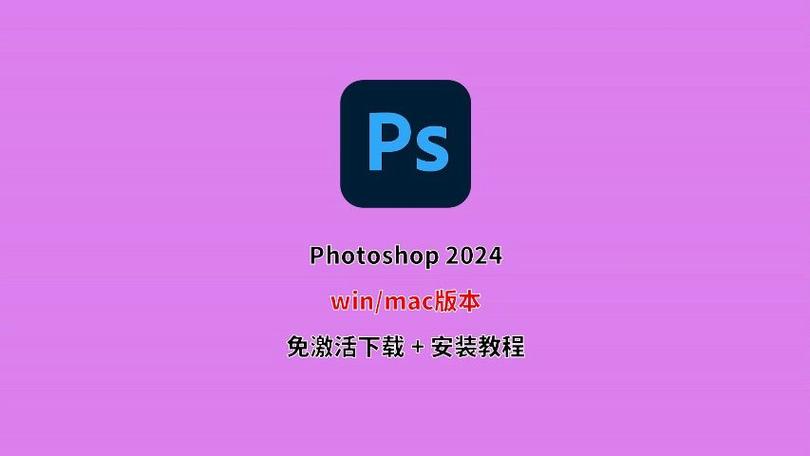 免费photoshop 中文版下载