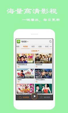 永恒影院里的电影怎么播放
