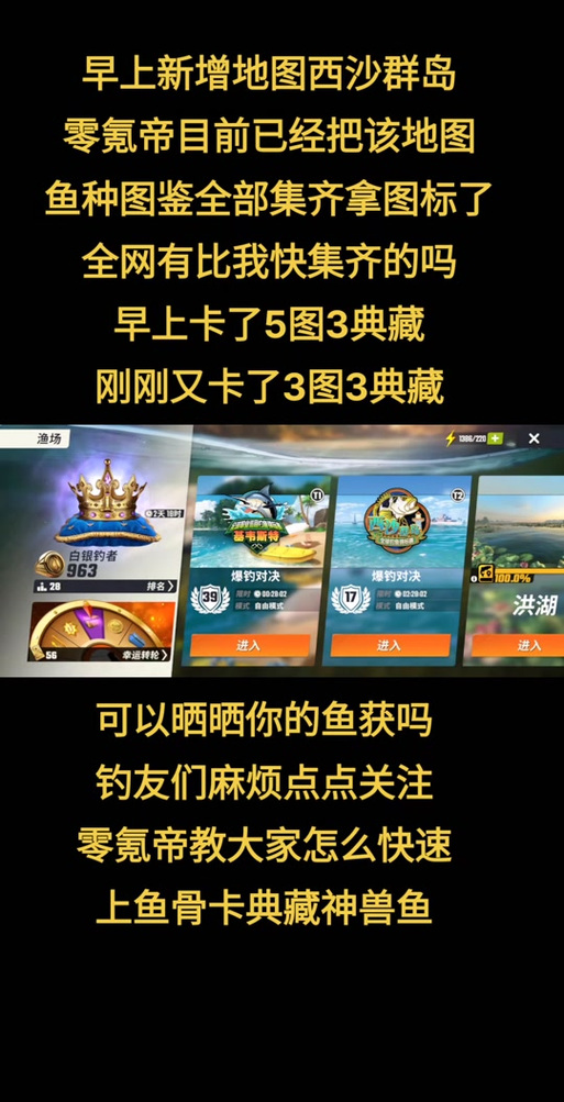 钓鱼大对决兑换码有哪些