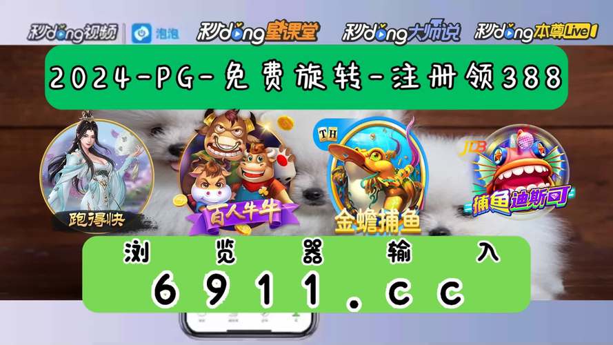 欢乐捕鱼人