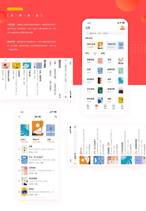 米粒小说网