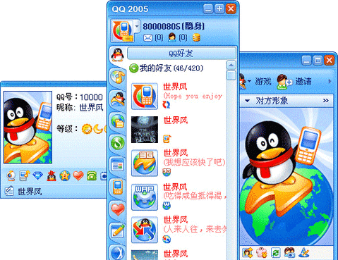 qq挂机网