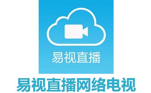 易视直播网络电视怎么投屏缩略图