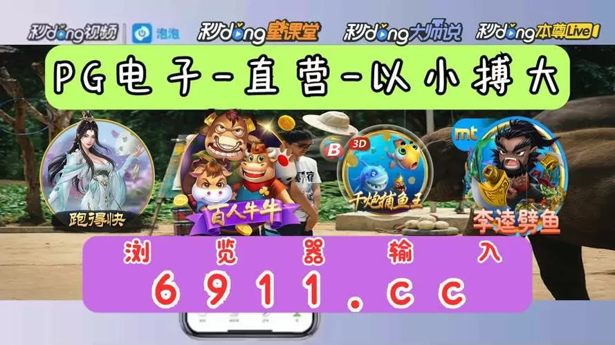 正版星力九代游戏平台