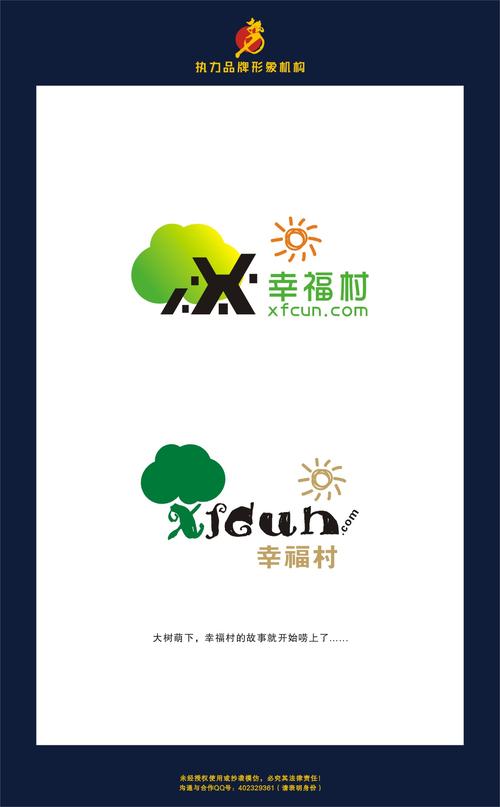 幸福村网站