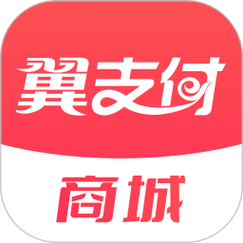 翼支付官方正版下载