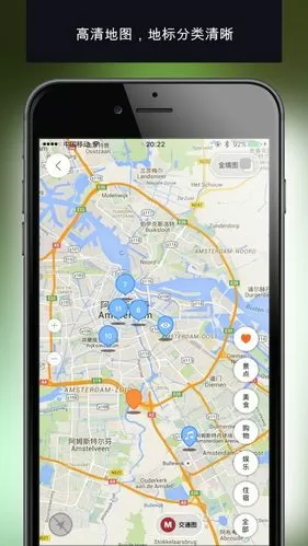 gps地图软件