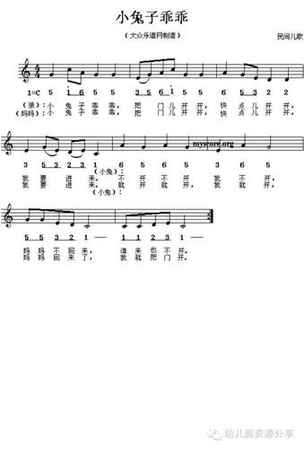 儿童歌曲免费下载