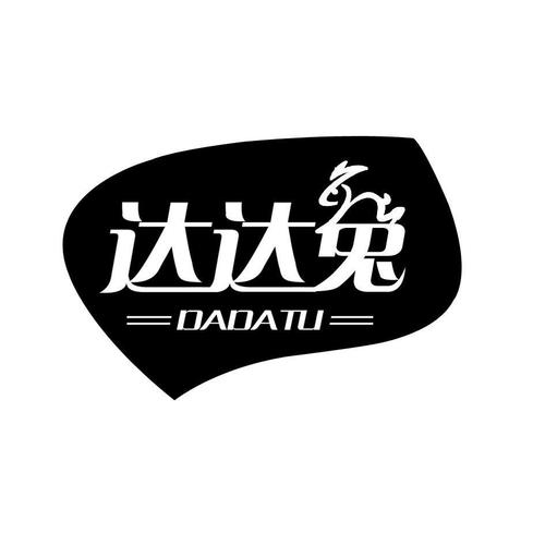达达兔下载免费