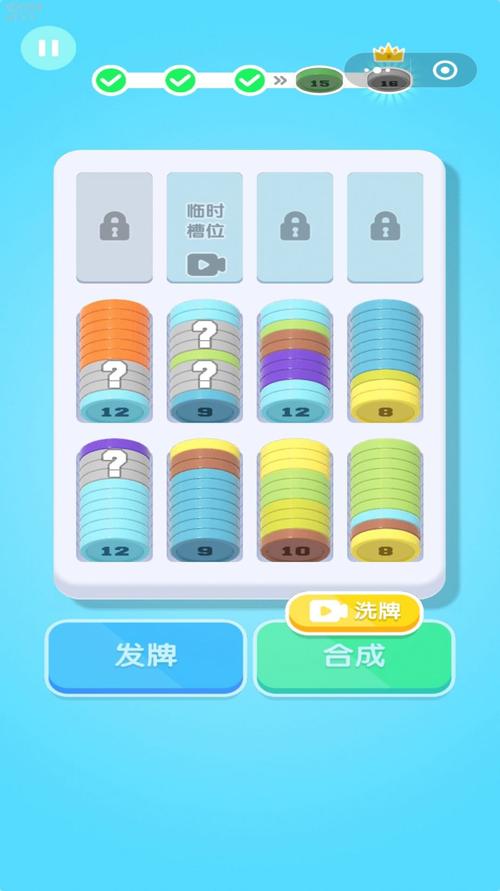 汇金宝盒官方最新版截图