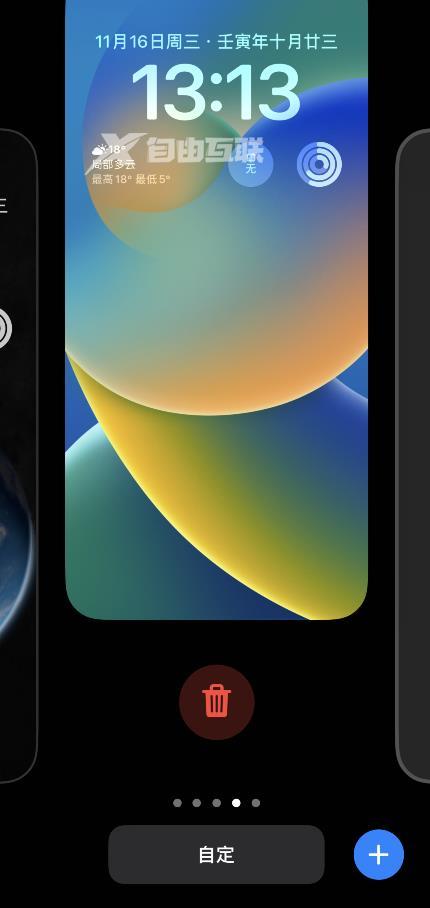 ios 14. 5下载
