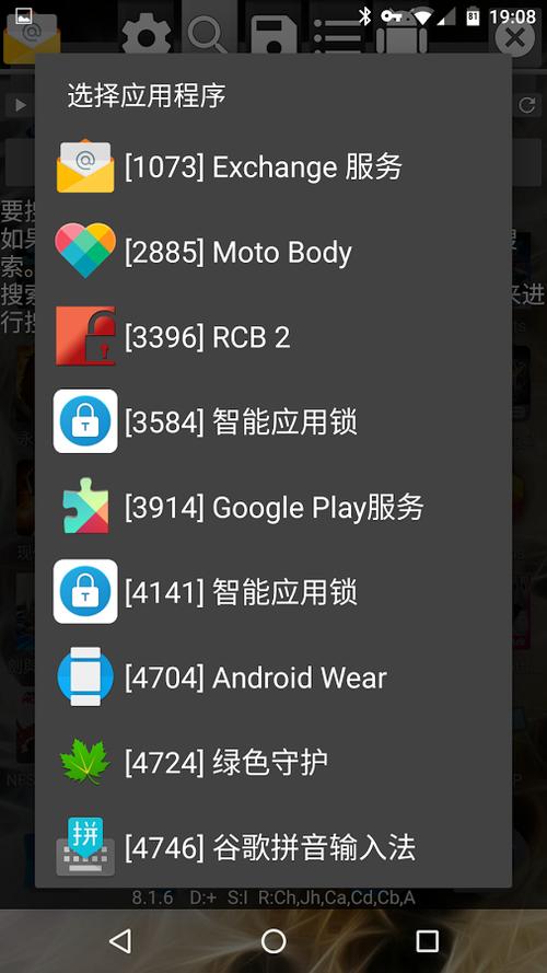 gameguardian.net修改器